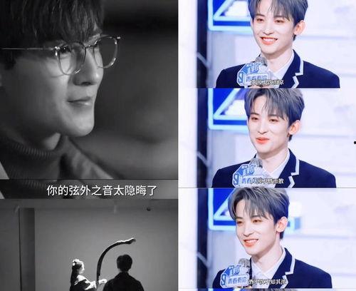 吃瓜直播间爆料娱乐圈cp